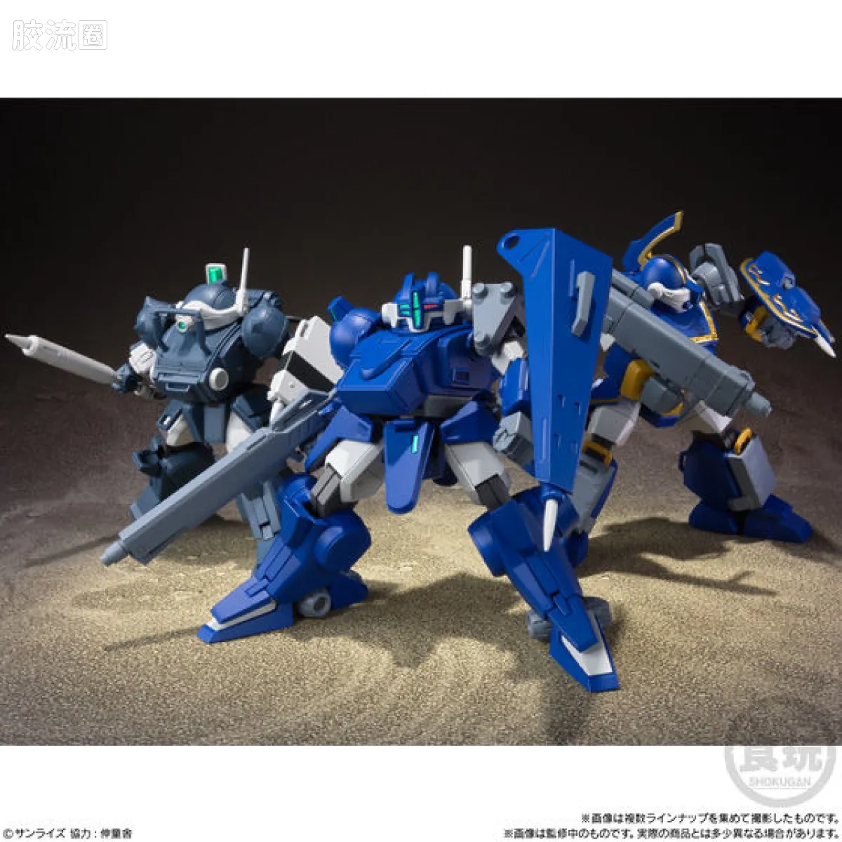 Super MiniPLA SMP 普通版 装甲骑兵 青之骑士物语Vol.2 - 图片